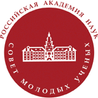 Научный центр РАН в Черноголовке